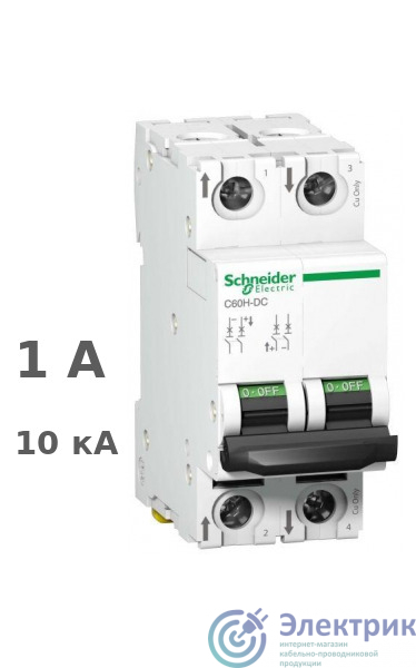 Фото Schneider Electric A9N61521