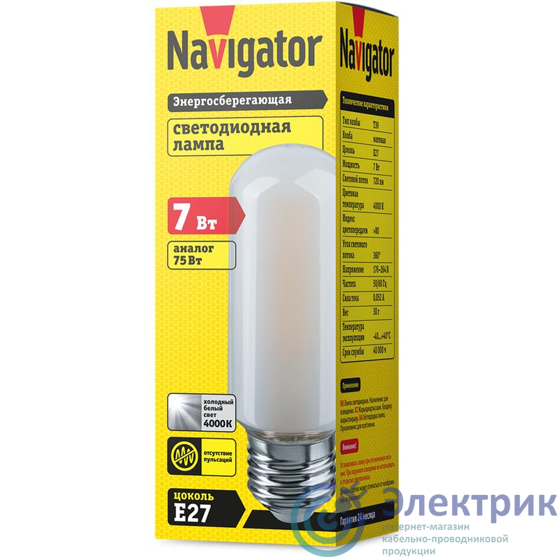 Лампа светодиодная филаментная 14 440 NLL-F-T39-7-230-4K-E27-FR FILAMENT матовая E27 176-264В 110мм Navigator 14440