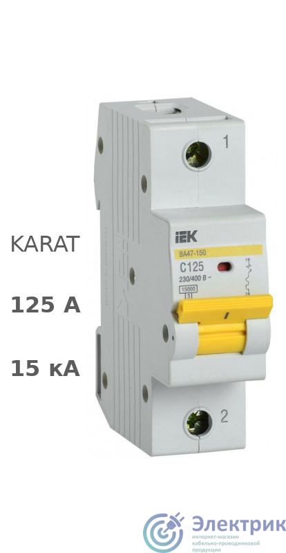 Фото IEK MVA50-1-125-C