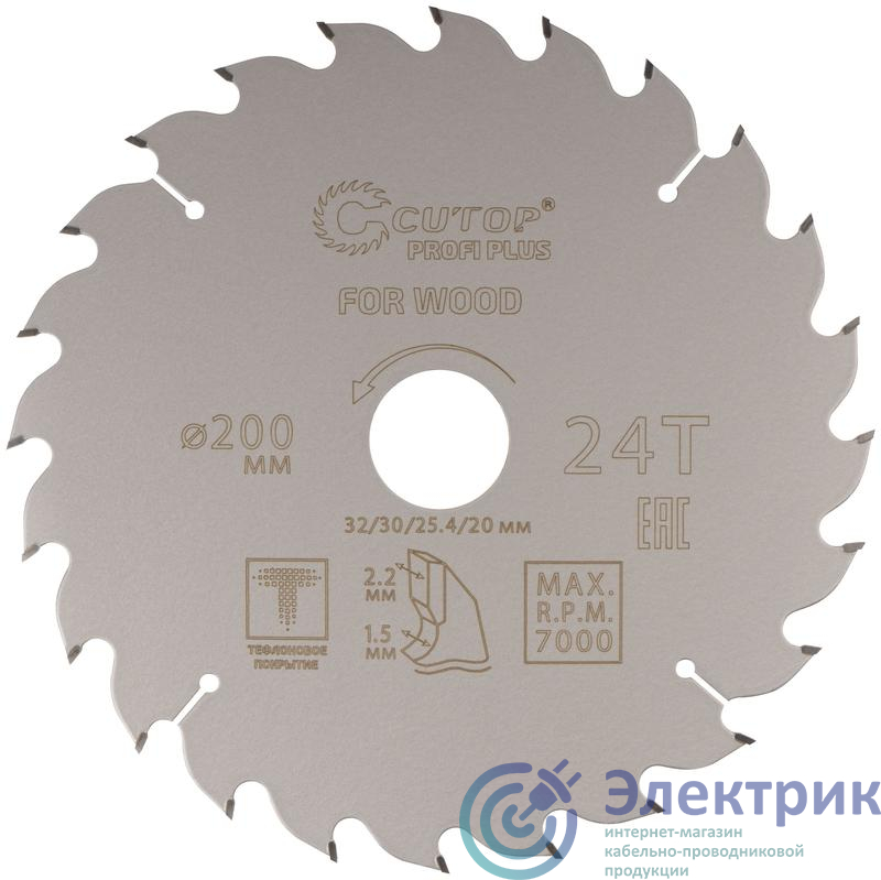 Фото Cutop 75-20024Т