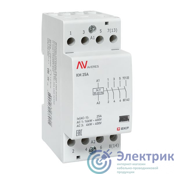 Фото  km-av-2-25-40-24V
