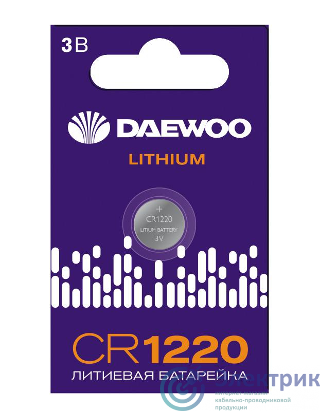 Фото DAEWOO 5057951
