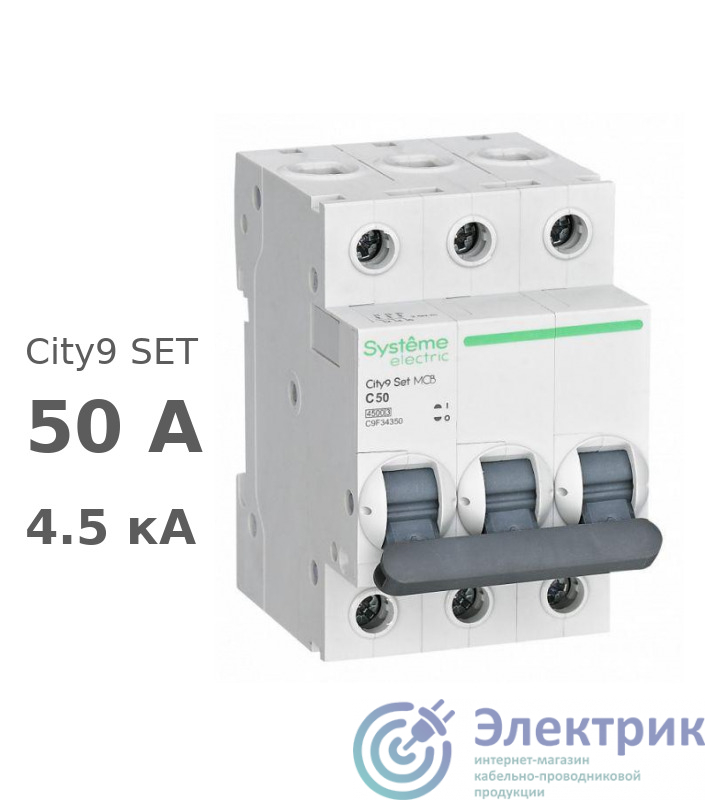Фото Systeme Electric C9F34350