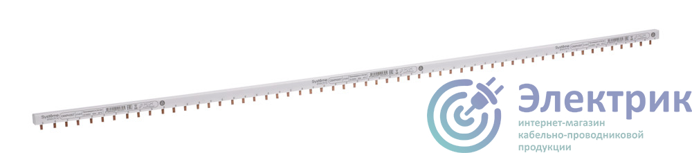 Фото Systeme Electric C9XPH357