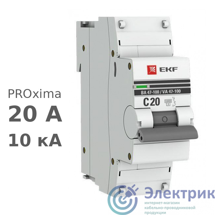 Фото EKF mcb47100-1-20C-pro