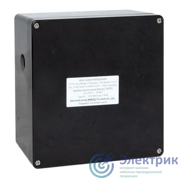 Фото EKF HB250Р50