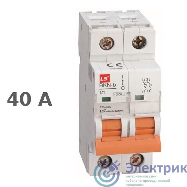 LS Electric 061206538B 