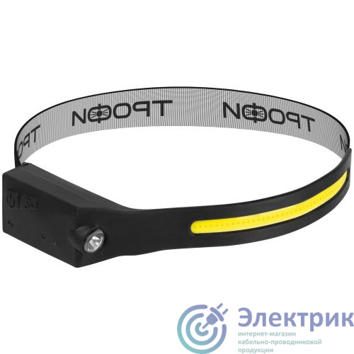 Фото Трофи Б0069571