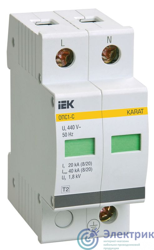 Фото IEK MOP20-2-C