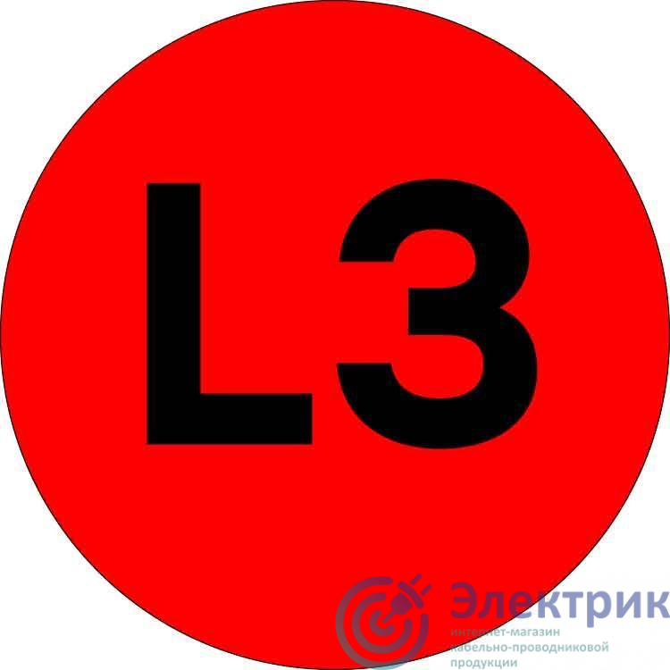 Наклейка "L3" d20мм PROxima EKF an-2-15-2