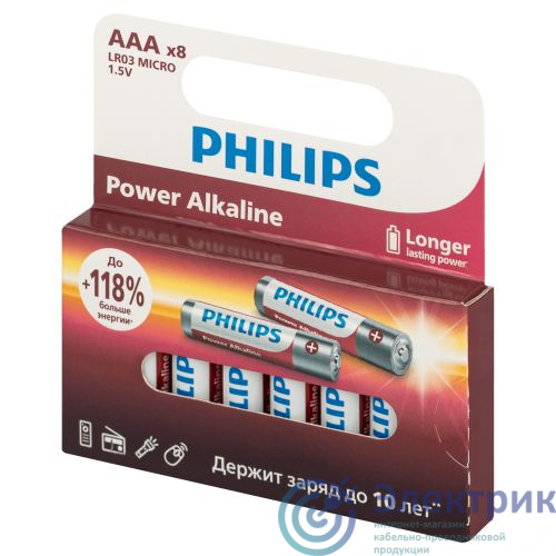 Фото PHILIPS Элементы питания Б0064680