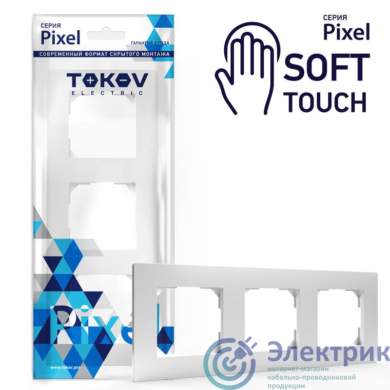 Фото TOKOV ELECTRIC TKE-PX-RM3-C34