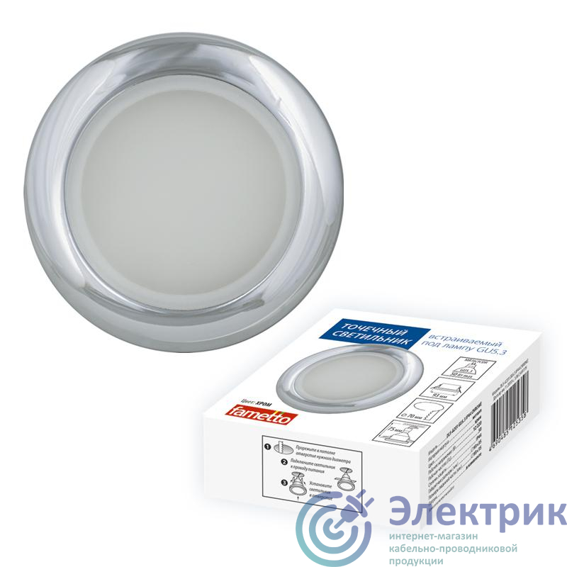 Фото Fametto UL-00006041