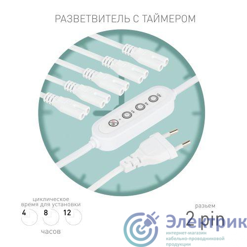 Фото Эра Б0066923