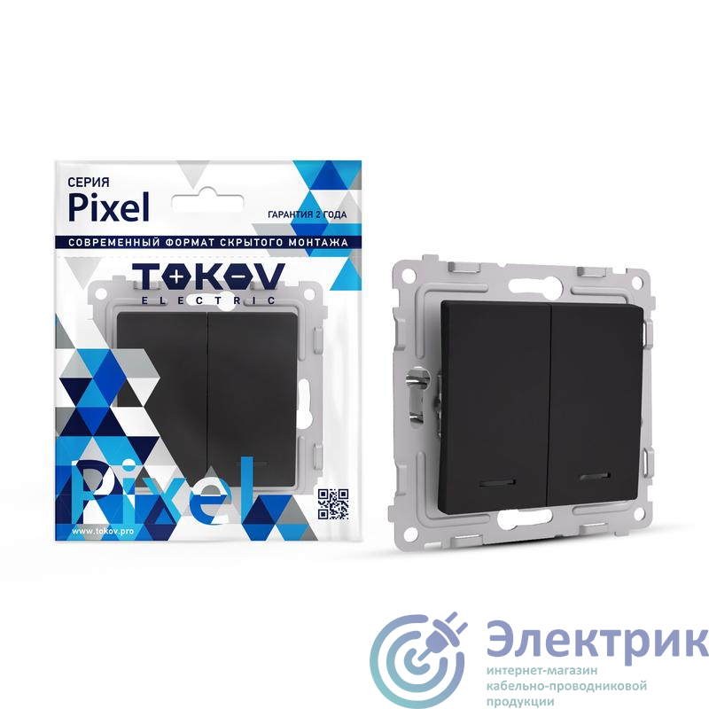 Выключатель 2-кл. СП Pixel 10А IP20 с индикатором механизм карбон TOKOV ELECTRIC TKE-PX-V2I-C14