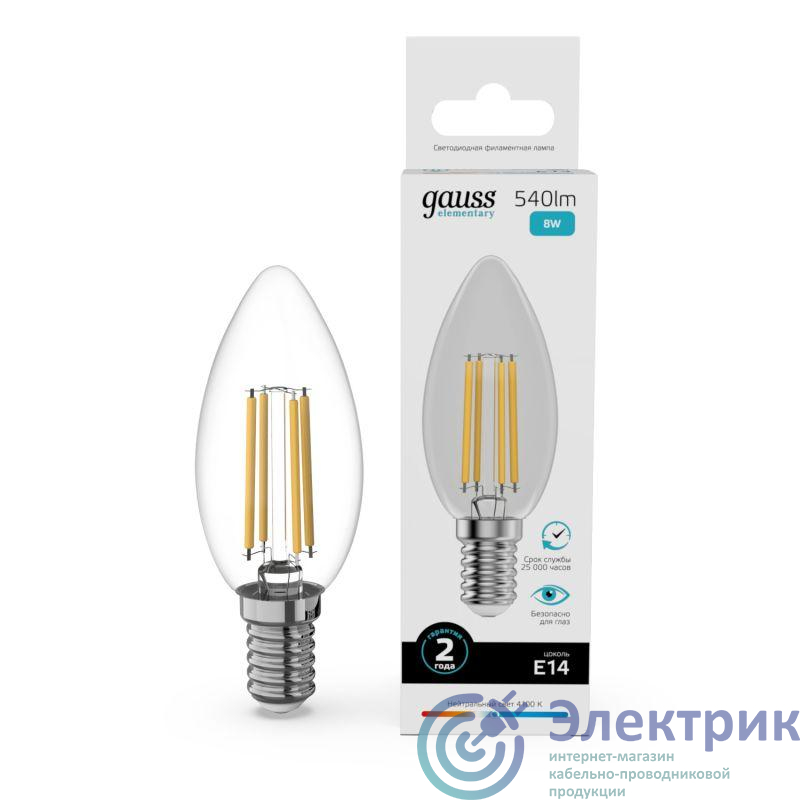 Фото GAUSS 32128