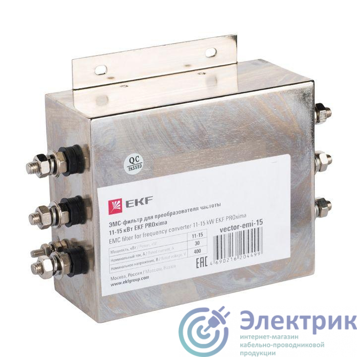 ЭМС-фильтр для преобразователя частоты 11-15кВт EKF vector-emi-15