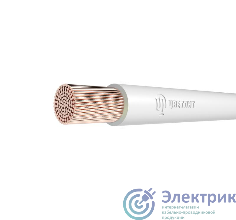 Провод ПуГВнг(А)-LS 1х240 450/750В Б (м) Цветлит 00-00130525