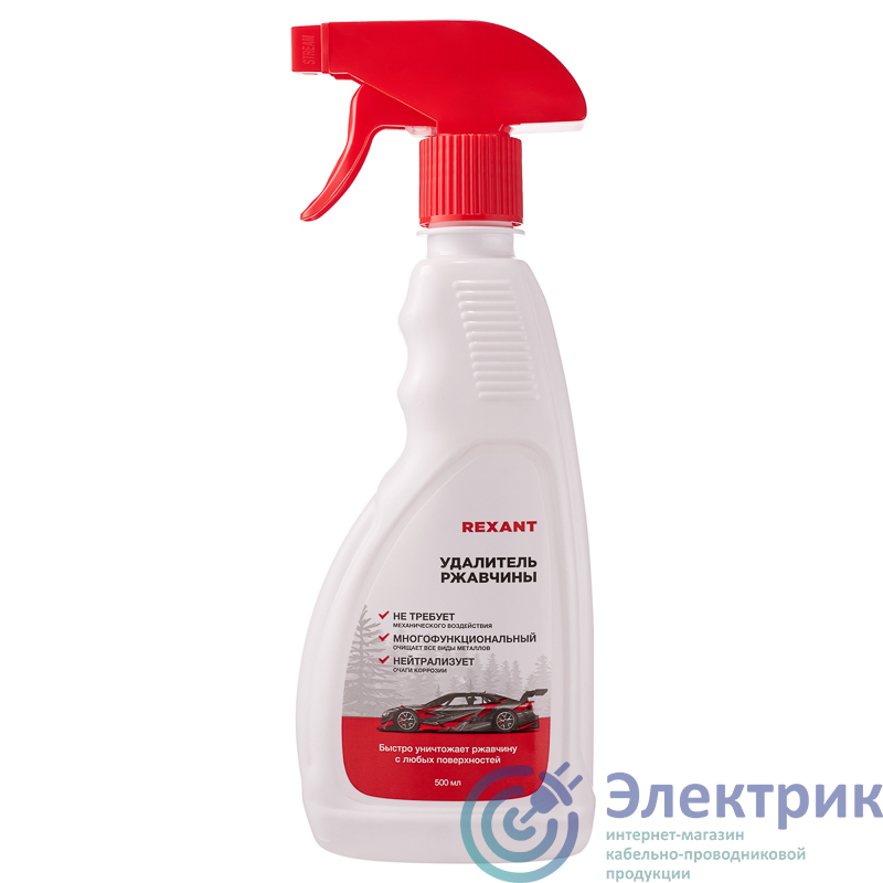 85-0056 | Преобразователь ржавчины 500 мл с триггером REXANT 
