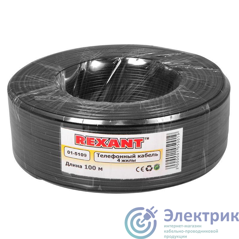 Провод ШТЛП-4 Ч 100м (м) Rexant 01-5109