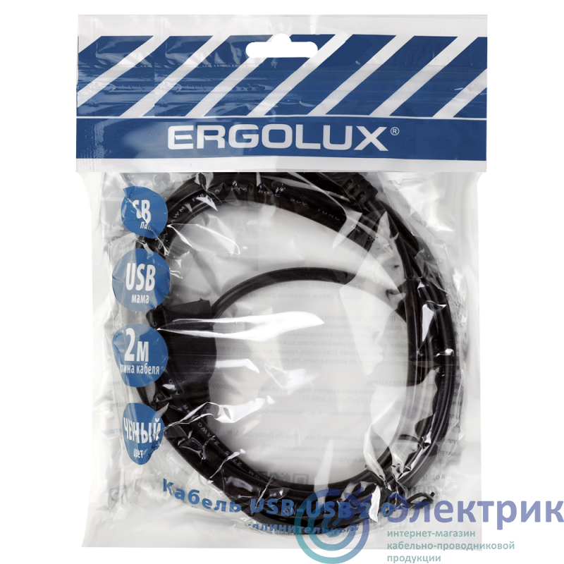 Фото Ergolux 15298