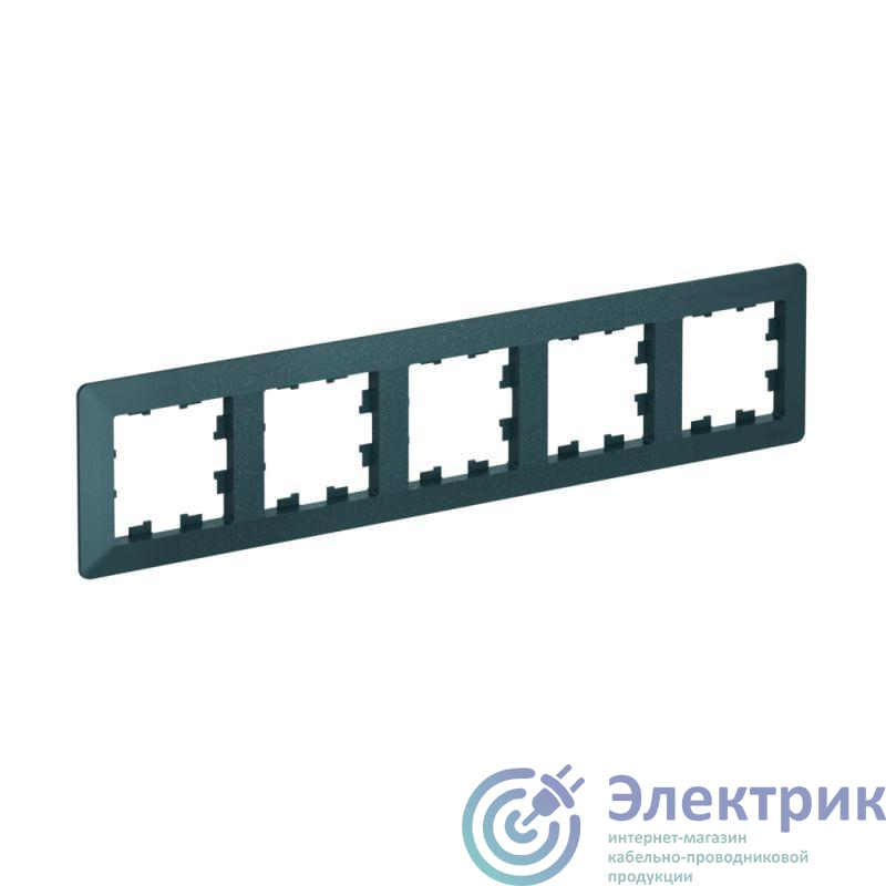 ATN220805 | Рамка 5-м AtlasDesign Air изумруд/дым. черн. SE
