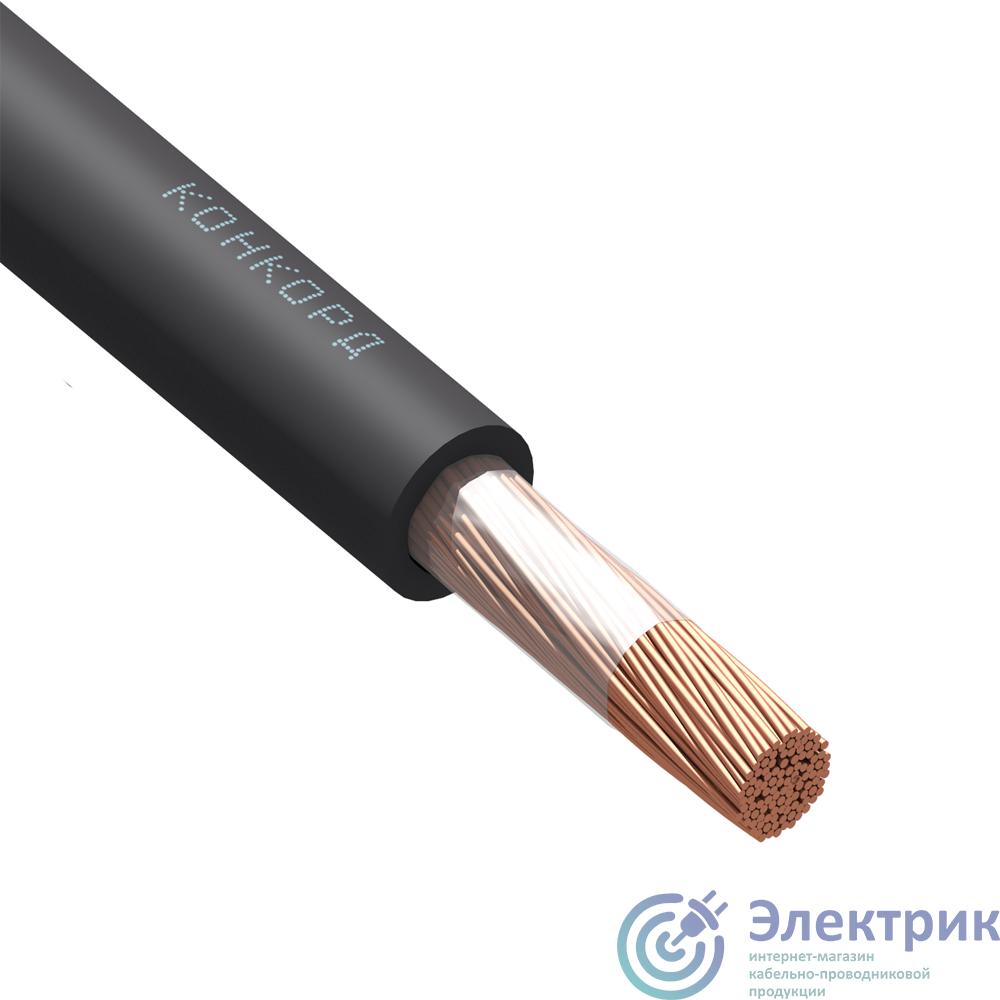 Конкорд | Кабель силовой КГТП-ХЛ 1х95 380/660-2 9227