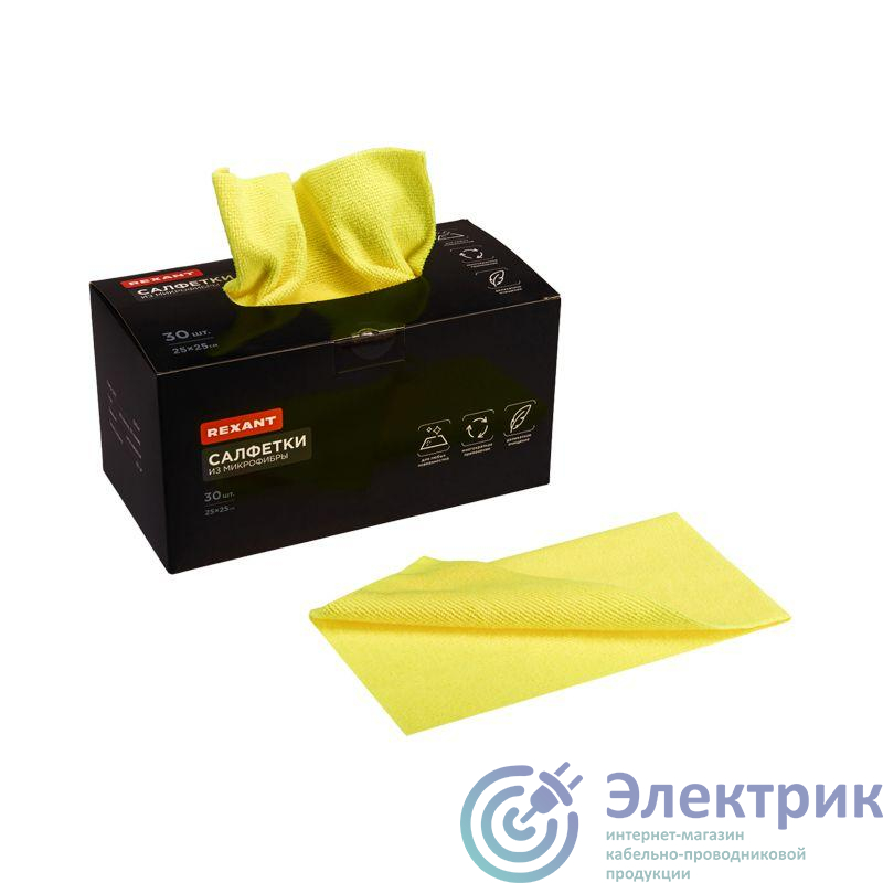 Фото Rexant 80-0808