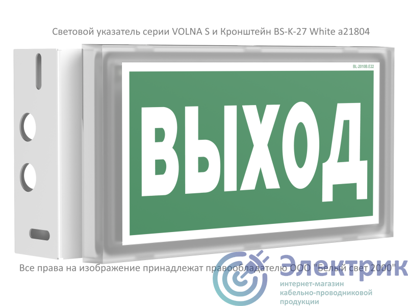 Фото Белый свет a21804