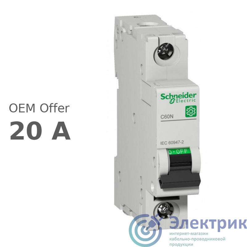 Фото Schneider Electric M9F12120