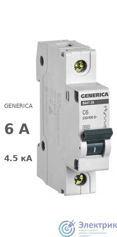 Фото GENERICA MVA25-1-006-C
