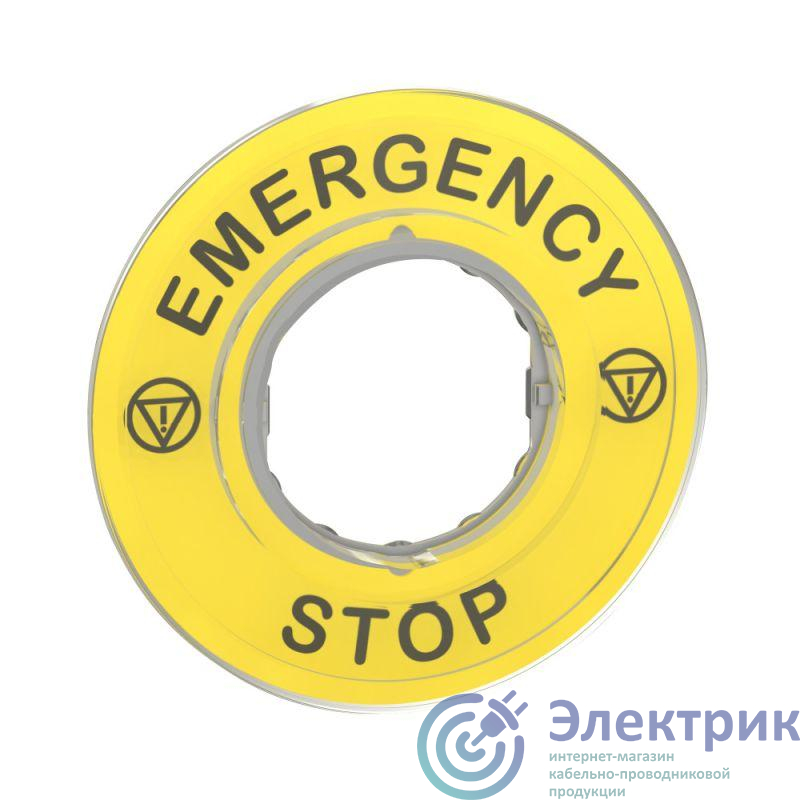 Маркировка 3D "EMERGENCY STOP" SchE ZBY9320