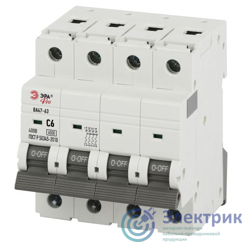 Б0063180 | Выключатель автоматический 4п C 6А 6кА ВА47-63 PRO VA63-4P06C6 Эра