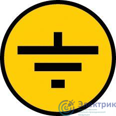 Символ "Заземление" 30х30 IEK YPC20-ZAZEM-1-096