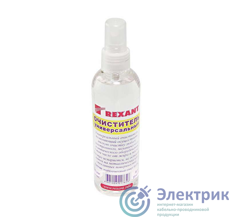 Очиститель универсальный 200мл (с распылителем) Rexant 09-4105