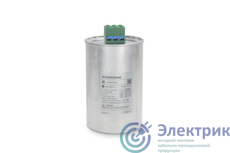 Фото Systeme Electric SCAN3033P440