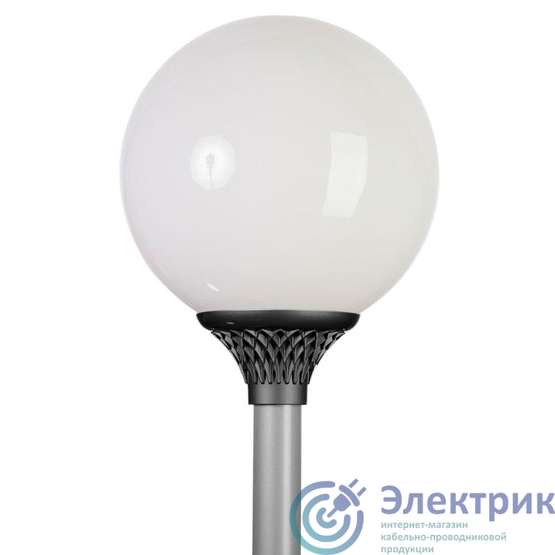 Светильник светодиодный "Шар" LED-40-СПШ/Т60 (4200/750/RAL9005/D/0/GEN1) IP54 GALAD 17561
