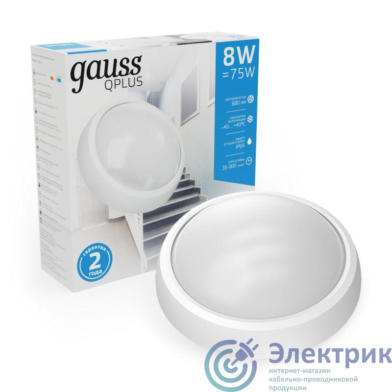 Фото GAUSS 141411308