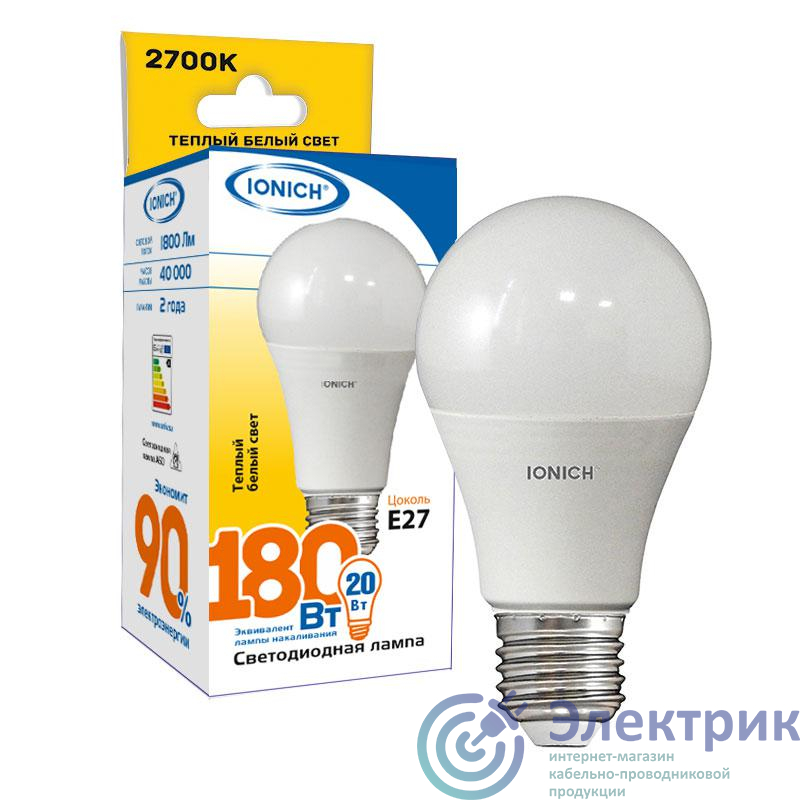 Лампа светодиодная A60 20Вт E27 2700К тепл. бел. IONICH 1807