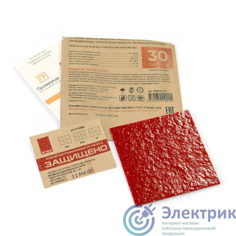 Фото Промрукав PR08.26363