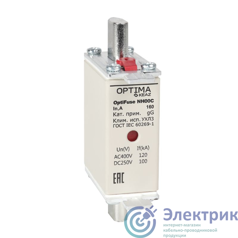 374915 | Вставка плавкая OptiFuse NH00C-40-gG-УХЛ3 КЭАЗ