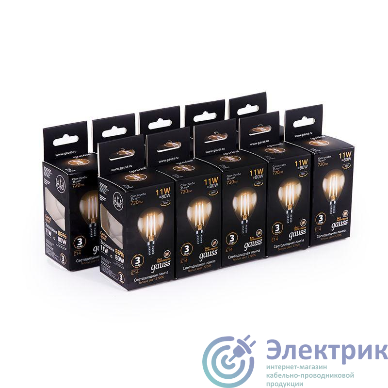 Лампа светодиодная филаментная Black Filament 11Вт P45 шар 2700К тепл. бел. E14 810лм GAUSS 105801111