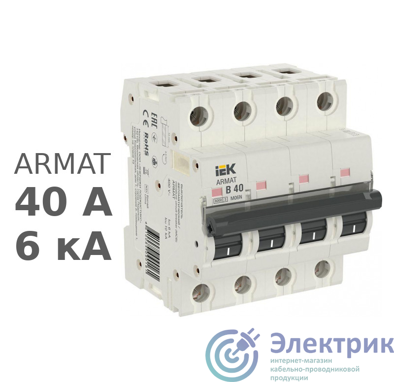 Фото IEK AR-M06N-4-B040