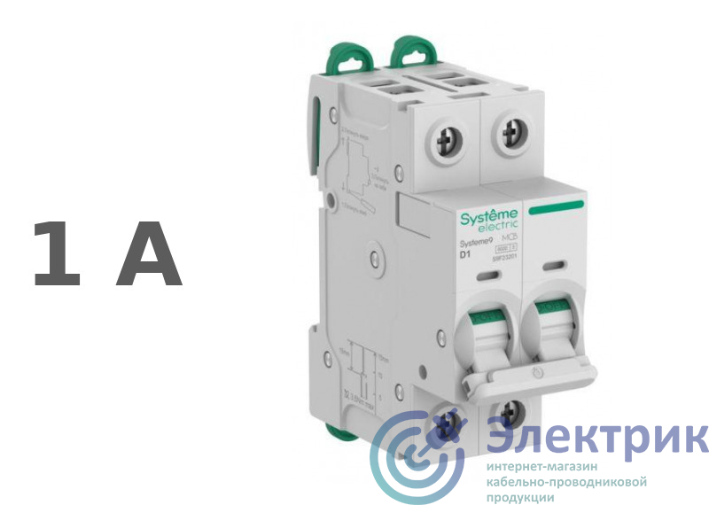 Фото Systeme Electric S9F23201
