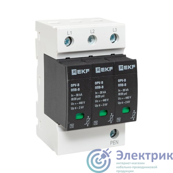 Фото EKF opv-b3