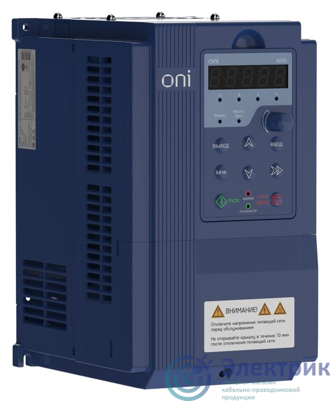 Фото ONI A650-33E11TM