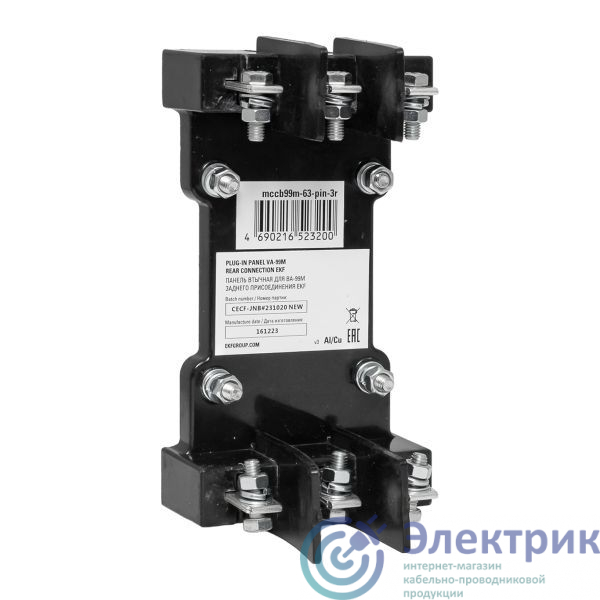 Фото EKF mccb99m-63-pin-3r