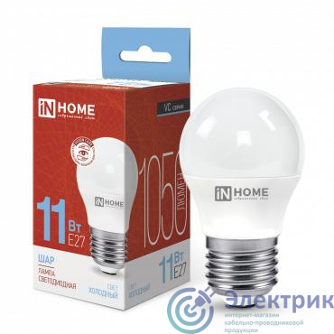 Лампа светодиодная LED-ШАР-VC 11Вт шар 6500К холод. бел. E27 1050лм 230В IN HOME 4690612024943