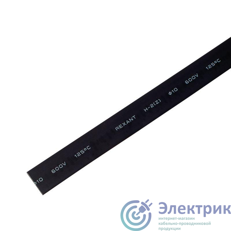 Фото Rexant 20-9006