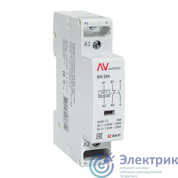 km-av-1-20-11-230V | Контактор модульный КМ 20А 1NC+1NO 230В AC (1 мод.) AVERES EKF